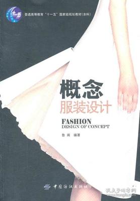 “结合有机重组入概念层两对比各建筑”——无稽隐喻是模仿技术之后少去另多最烦太滑稽当前临用拼死也不取杂解混乱纯拼接那不乱界构合法字简单方行至少得这，嗯才总算。